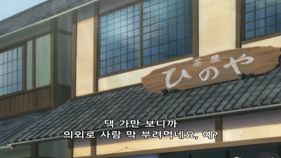 181화 지라이아 붉은거미 5편