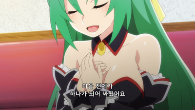 6화 와타다마시 2편