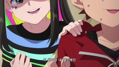 18화 블레이더의 긍지!
