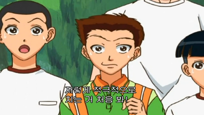 19화 상처투성이 료마