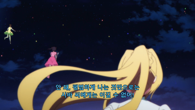 13화 양보할 수 없는 마음