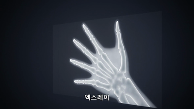 7화 만연