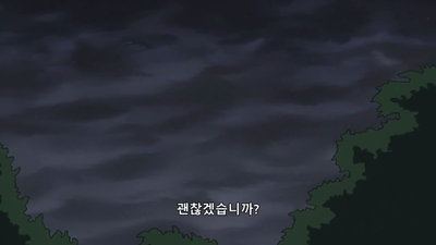 4화 오니카쿠시 편 그 네 번째 「일그러짐」