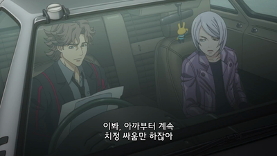 2화 잘 있어라,단발 형사!
