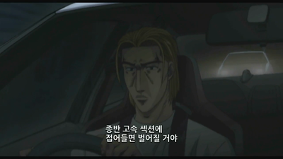 17화 사이타마 구역 최종결전