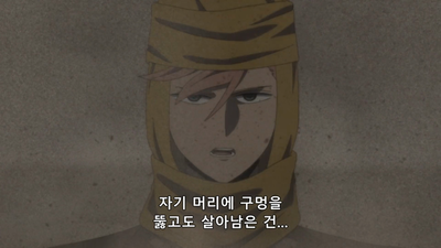 11화 STORMED