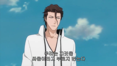 293화 히츠가야, 격앙! 증오의 칼날! 