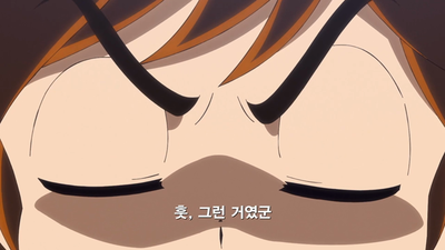3화 전구 장식의 마경