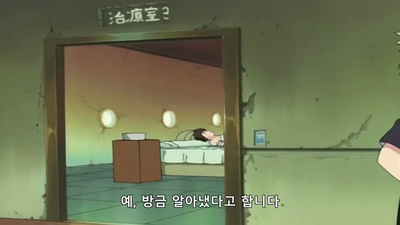 232화 은퇴한 노파의 결의