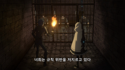 8화 투쟁의 종
