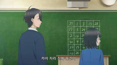 3화 둘만의 비밀