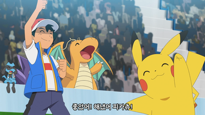 25화 생명 폭발 배틀 페스! VS메가루카리오!!