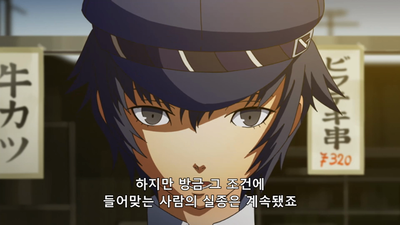 16화 사건이 일단락 되었더라도