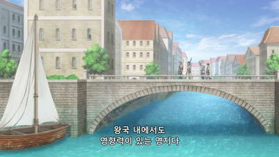 5화 충돌 ~보호를 받는 것~
