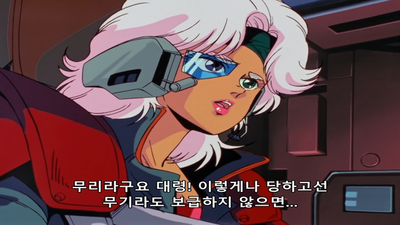 38화 등장! 궁극의 메탈아머
