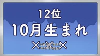 37화 공원의 아저씨 2명