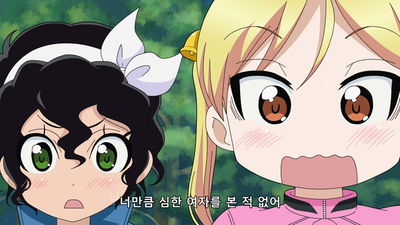 1화 바쿠온!!의 작은 방 1화