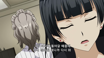 7화 개도 울지 않으면 맞지 않는다