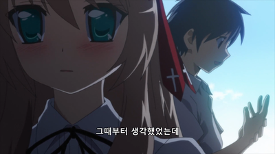 5화 길 잃은 고양이, 울었다