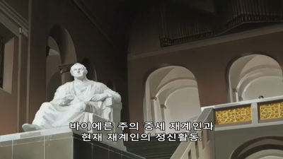 25화 목요일의 청년