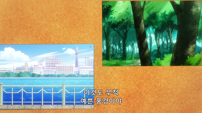 6화 내가 비를 부른 거 아니야