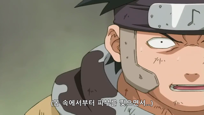 40화 일촉즉발!! 카카시 vs 오로치마루
