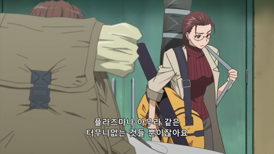 2화 신님의 특훈
