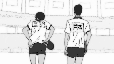 1화 바람소리가 방해를 한다