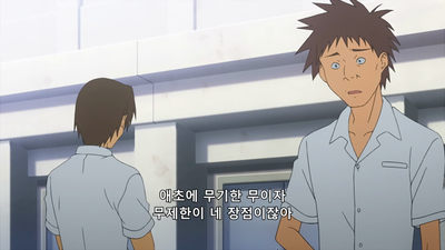 7화 능력과 힘
