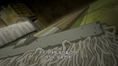 7화 상흔, 병, 겨울의 도래