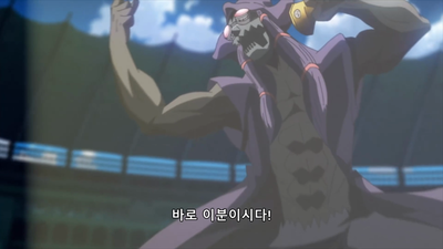 9화 대양의 폭군