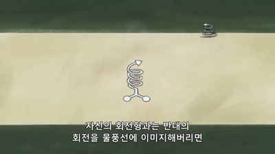 87화 근성!!! 터져라 물풍선!