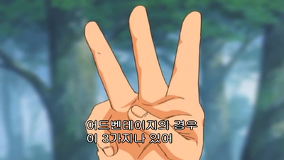 34화 트위스트 스핀 샷