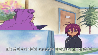 28화 노려지는 건강진단