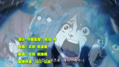 5화 선배님과 행 오버!