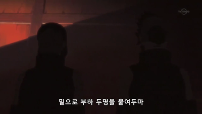 675화 이타치 진실편 - 빛과 어둠 - 달밤