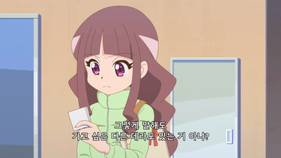 11화 카마이타치