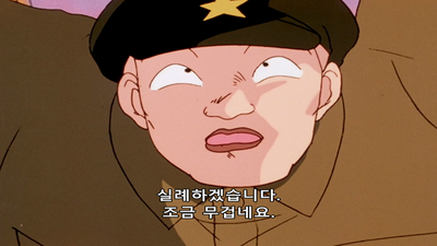 139화 니하오! 주원향의 가이드 씨
