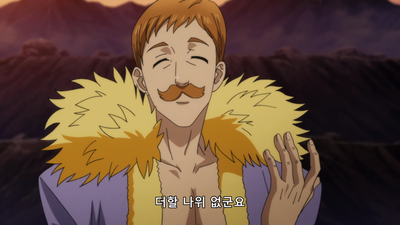 13화 기나긴 여행의 정착