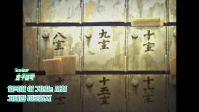 7화 7화