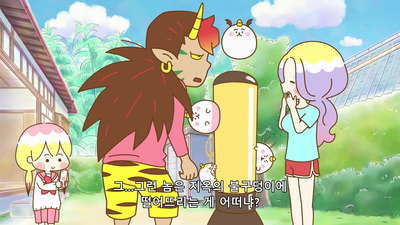 3화 지옥 구덩이 / 지옥 기념품 살인 사건