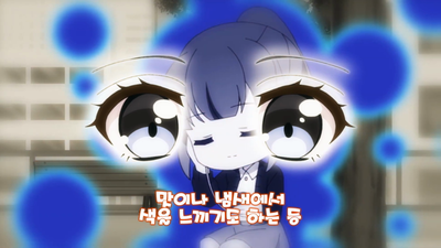4화 포톤 메이든의 코즈믹색 진단