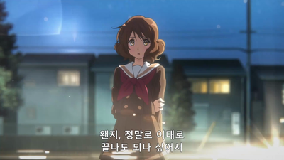 13화 초봄 에필로그