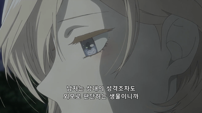 2화 에스이엑스