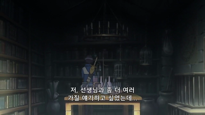 5화 매혹의 여자 욕탕
