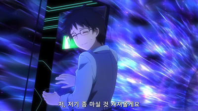 12화 모두의 농림