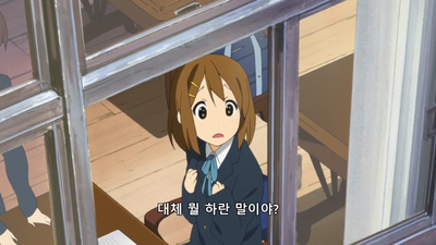 1화 폐부!