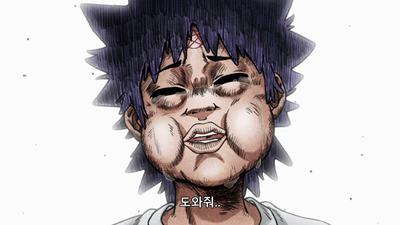 2화 너, 우리 대빵이 노리고 있어