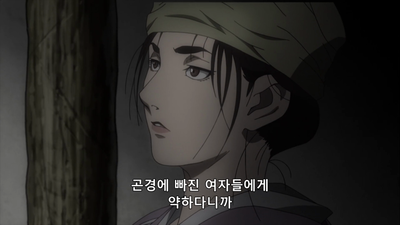 9화 무리