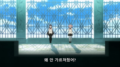 7화 진심과 마주할 수 있겠어요?